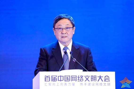 202111網(wǎng)絡(luò)文明大會吳建平 202111網(wǎng)絡(luò)文明大會吳建平