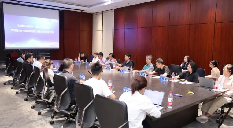 未來網絡技術青年科學家沙龍01 未來網絡技術青年科學家沙龍01