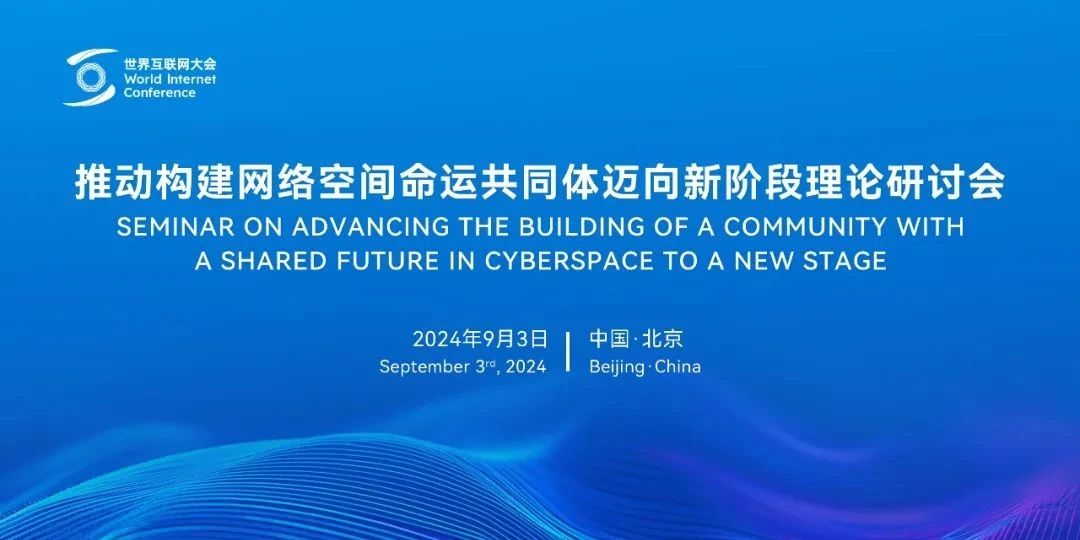 2024互聯(lián)網(wǎng)大會(huì)logo 2024互聯(lián)網(wǎng)大會(huì)logo