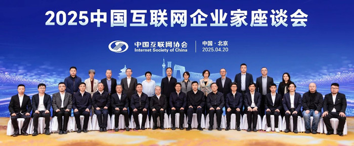 微信圖片_20250421165752_副本 微信圖片_20250421165752_副本