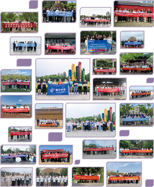 微信圖片_20250626161340_副本 微信圖片_20250626161340_副本